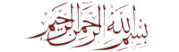 تفسير القرآن الكريم كاملا للشيخ الجليل محمد متولي الشعراوي(رحمه الله) 30628