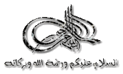 حل لمشكلة ظهور رموز غريبه بدل العربيه في صفحات ال html 580857